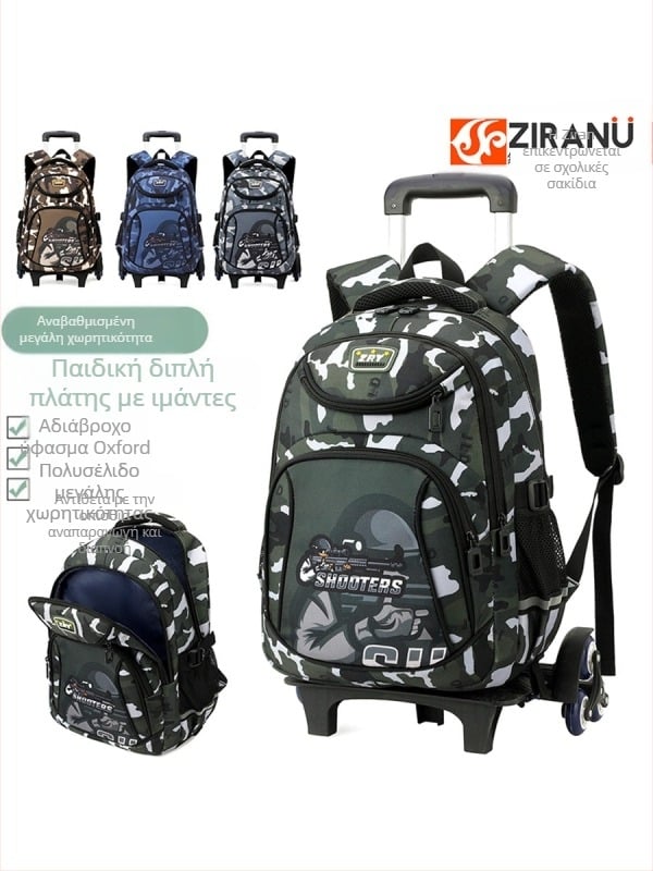 Τσάντα σχολική με ρόδες για αγόρια, δημοτικό σχολείο, Oxford ύφασμα, ριγέ σχέδιο, μοντέλο 5160#, μείωση φόρτου, αδιάβροχη, ανθεκτική στη φθορά, τροχοί μονής κατεύθυνσης