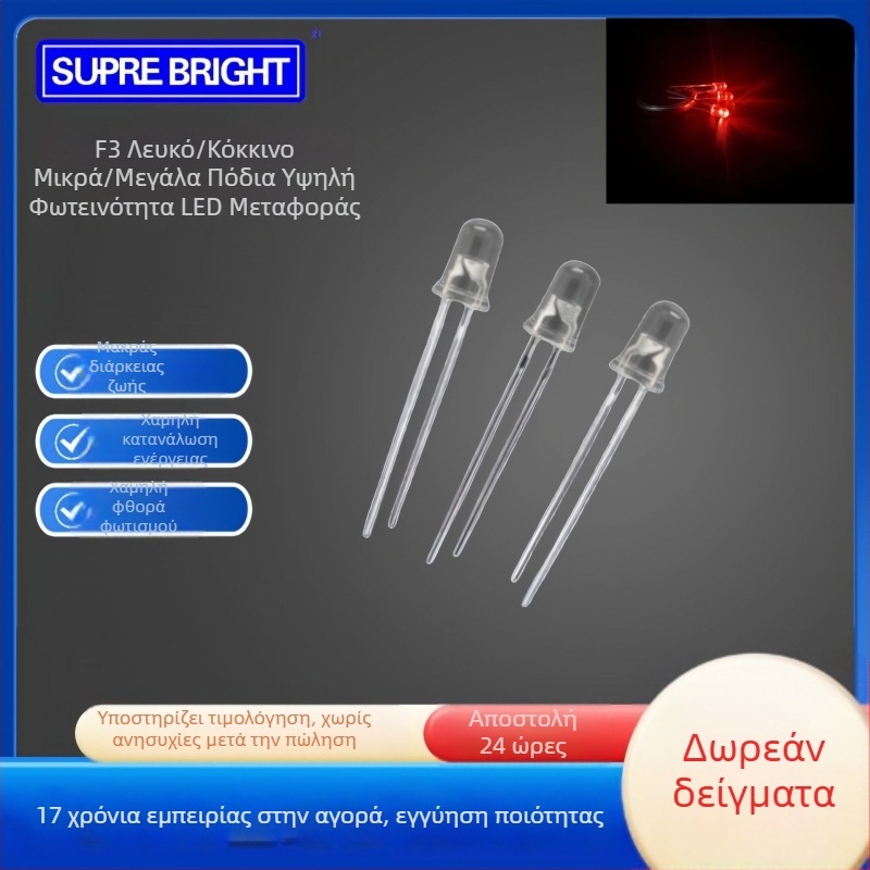 LED κόκοι F3 – υψηλή φωτεινότητα, 20 mA στα 1.8–2.2 V, 0.06 W, San'an τσιπ, γωνία δέσμης 30°