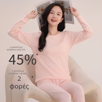 Σετ πιτζάμες από 100% βαμβάκι για κορίτσια – μπλούζα με στρογγυλή λαιμόκοψη και παντελόνια, για 8+ ετών, διατηρεί τη ζεστασιά