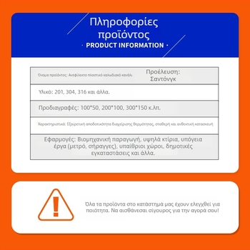 Καλωδιακή σχάρα τύπου παλέτας, γαλβανισμένος χάλυβας, προσαρμόσιμη, για βιομηχανικές κατασκευές