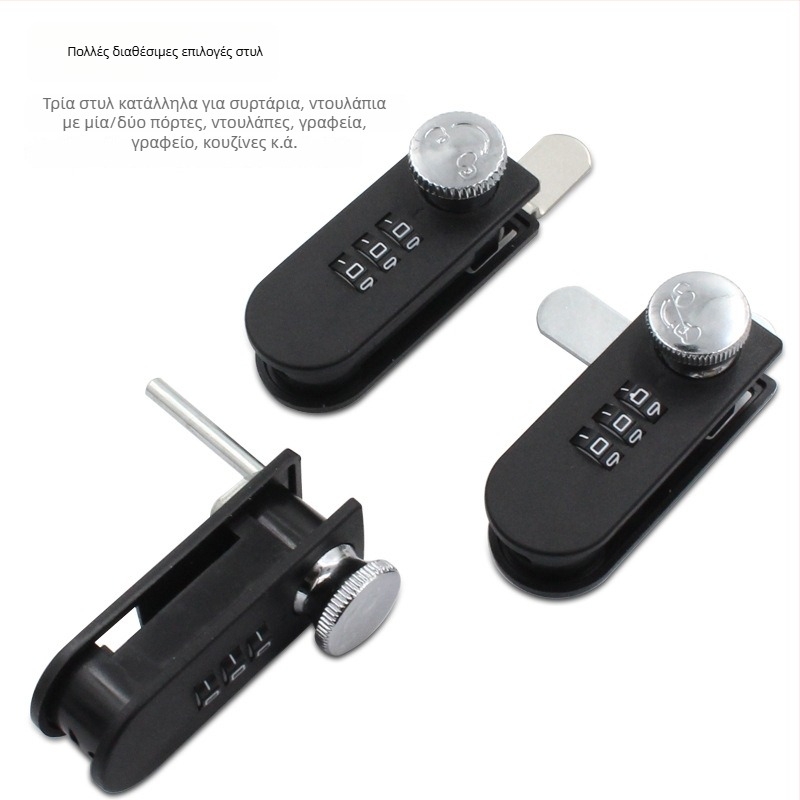 Μηχανική κλειδαριά για συρτάρια και ντουλάπες | Su Kepu | ABS πλαστικό/κράμα | μοντέλο 20221030 | υποστηρίζει ένα/διπλό ή τριπλό κλείδωμα