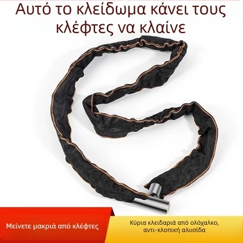 Αντικλεπτικό κλειδαριά αλυσίδας για ποδήλατα — κατάλληλο για ηλεκτρικά ποδήλατα, μοτοσικλέτες και ποδήλατα — μάρκα Friendly, μοντέρνο μινιμαλιστικό στυλ