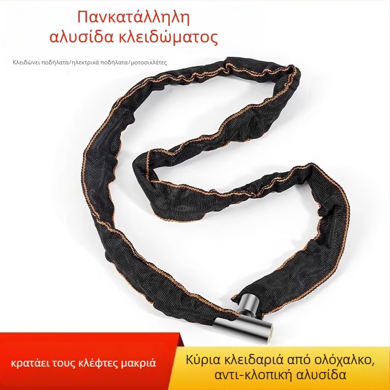 Αντικλεπτικό κλειδαριά αλυσίδας για ποδήλατα — κατάλληλο για ηλεκτρικά ποδήλατα, μοτοσικλέτες και ποδήλατα — μάρκα Friendly, μοντέρνο μινιμαλιστικό στυλ