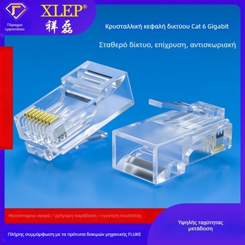 Cat6 RJ45 συνδετήρας, 8 ακίδων, επίχρυσος χαλκός