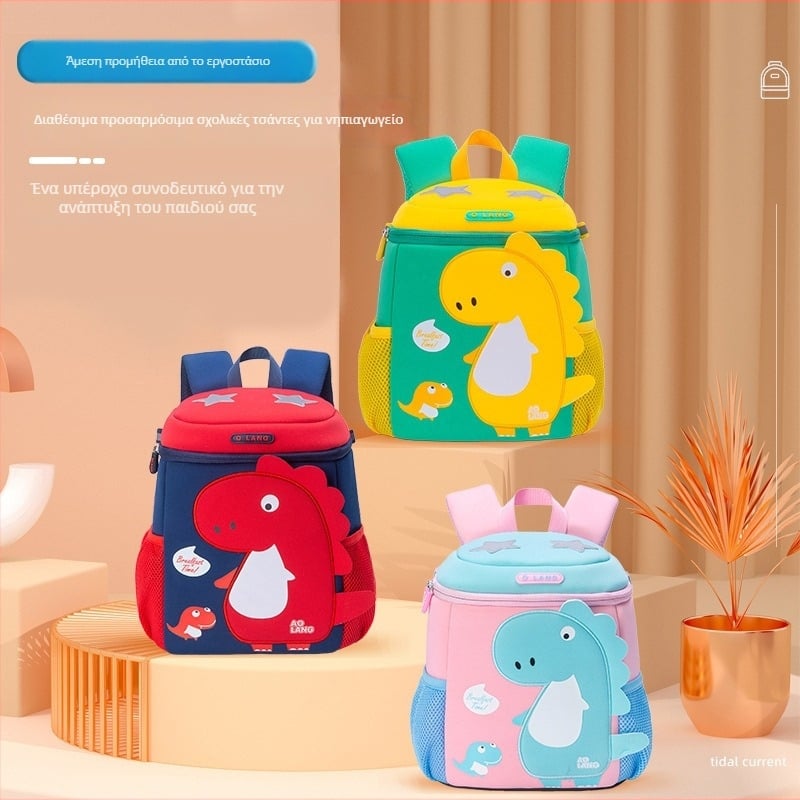 Παιδική τσάντα με δεινοσαύρο σε καρτούν - Αναπνεύσιμη, Αδιάβροχη, Υπερ-ελαφριά, Προστασία πλάτης, Χωρητικότητα κάτω από 20L