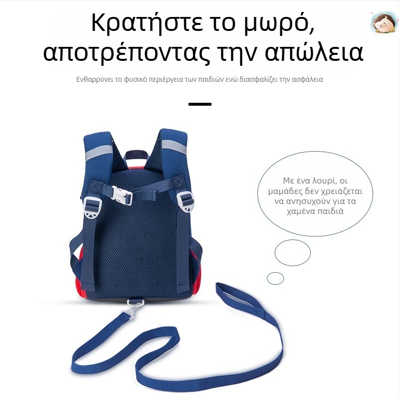 Παιδική τσάντα με δεινοσαύρο σε καρτούν - Αναπνεύσιμη, Αδιάβροχη, Υπερ-ελαφριά, Προστασία πλάτης, Χωρητικότητα κάτω από 20L