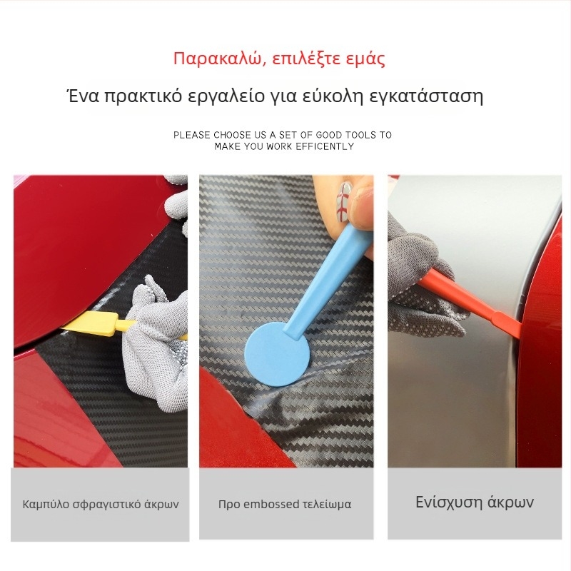 Σετ εργαλείων αποκοπής ακμών αυτοκινήτου φιλμ Baxifui, πλαστικό υλικό, εργαλείο ξύστρας, χωρίς προσαρμογές