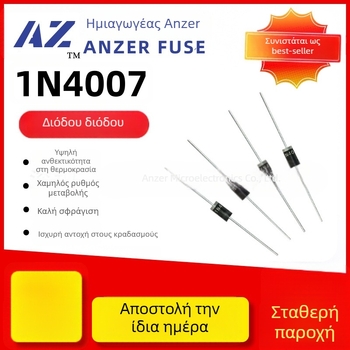 Δίοδος 1N4007M71A1000Vdo-41 Plug-In διόρθωτης, ταχεία επαναφορά, πυριτικός