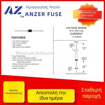Δίοδος 1N4007M71A1000Vdo-41 Plug-In διόρθωτης, ταχεία επαναφορά, πυριτικός