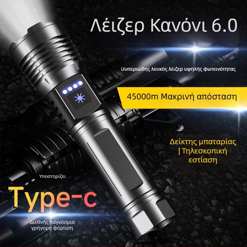 Φορτιζόμενος LED φακός P50 με εμβέλεια άνω των 500 m, μπαταρία 4000mAh, ισχύς 10W, σώμα από κράμα αλουμινίου