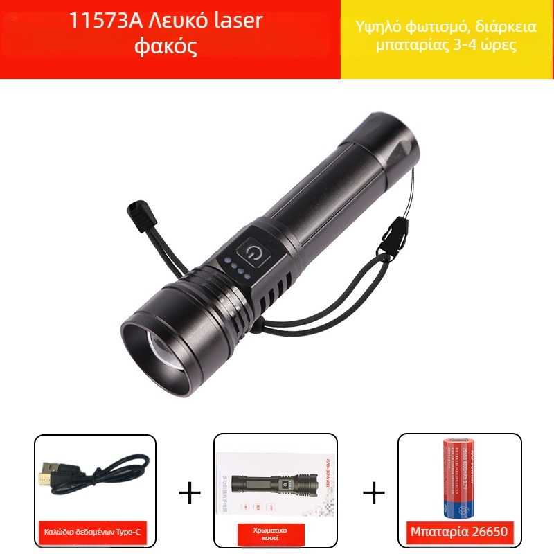 Φορτιζόμενος LED φακός P50 με εμβέλεια άνω των 500 m, μπαταρία 4000mAh, ισχύς 10W, σώμα από κράμα αλουμινίου