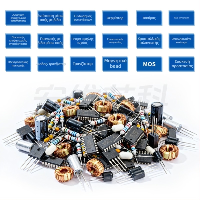 Παραγγελία BOM ηλεκτρονικών εξαρτημάτων: αντιστάσεις, πυκνωτές, τρανζίστορ; μάρκες: Yageo, Fenghua, Huosheng, Aihua, Changjing; τάση: 1–10k