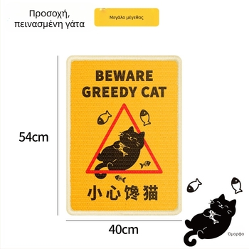 Πίνακας γρατσουνίσματος για γάτες – κάθετος τοίχου, από σίσαλ, 40 τεμάχια ανά κουτί, στυλ εθνικής τάσης