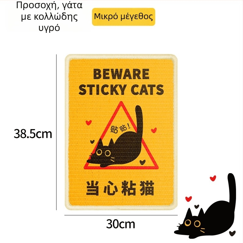 Πίνακας γρατσουνίσματος για γάτες – κάθετος τοίχου, από σίσαλ, 40 τεμάχια ανά κουτί, στυλ εθνικής τάσης