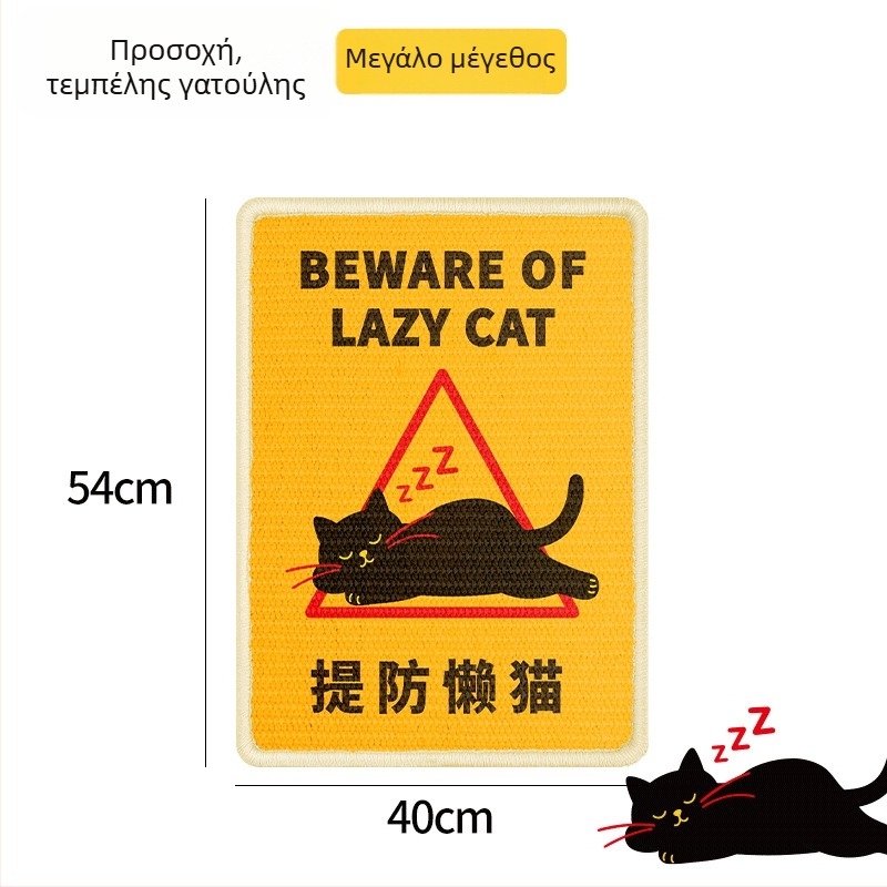 Πίνακας γρατσουνίσματος για γάτες – κάθετος τοίχου, από σίσαλ, 40 τεμάχια ανά κουτί, στυλ εθνικής τάσης