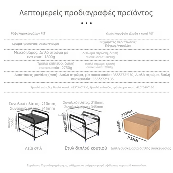 Ράφι αποθήκευσης κάτω από τον νεροχύτη, διπλό συρόμενο, από ατσάλι άνθρακα, πολυλειτουργικό