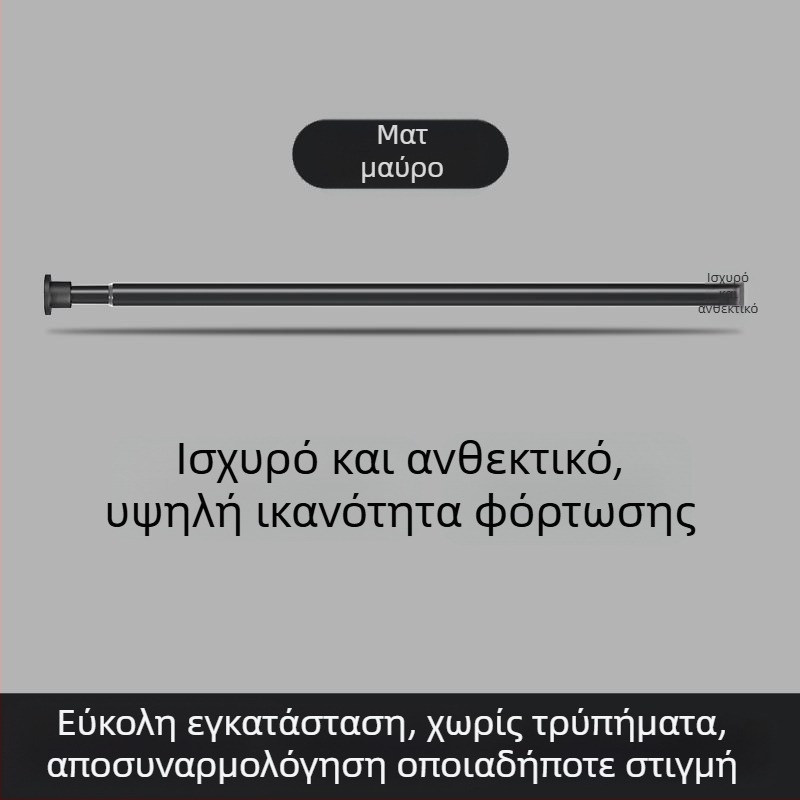 Τελεσκοπική ράγα ρούχων χωρίς διάτρηση για μπαλκόνι και μπάνιο, πλαστική εσωτερική απλώστρα ρούχων, μοντέρνο μινιμαλιστικό στυλ