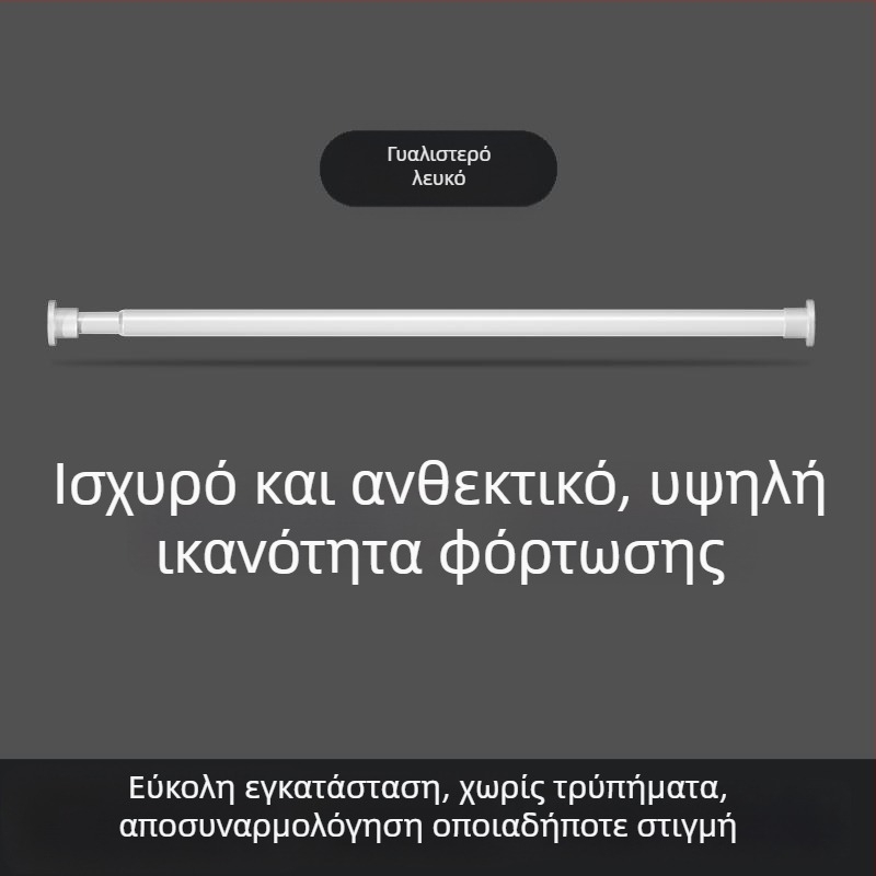 Τελεσκοπική ράγα ρούχων χωρίς διάτρηση για μπαλκόνι και μπάνιο, πλαστική εσωτερική απλώστρα ρούχων, μοντέρνο μινιμαλιστικό στυλ