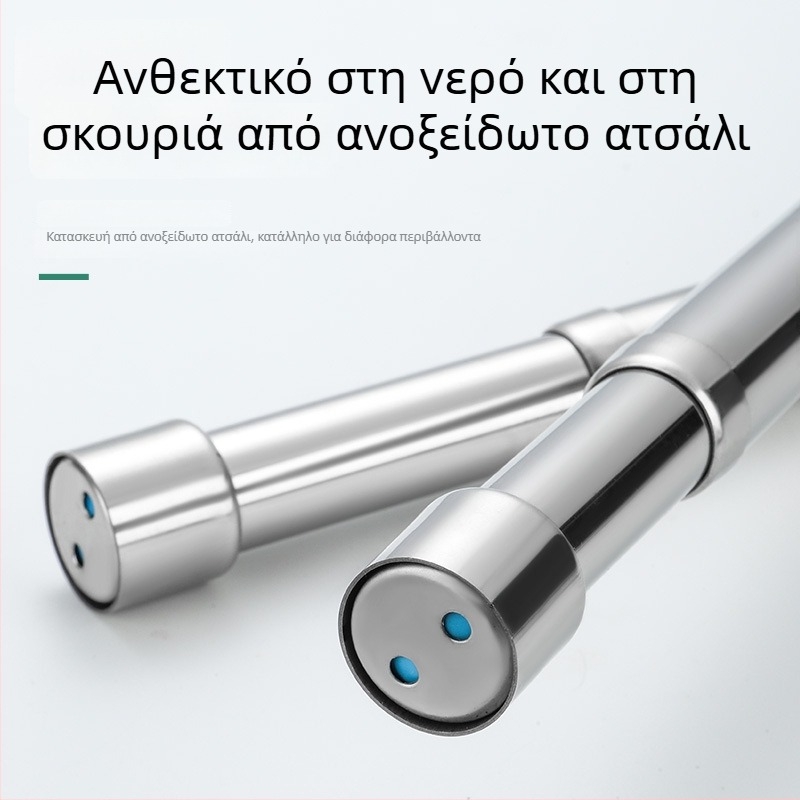 Ανοξείδωτος τηλεσκοπικός ράβδος για ρούχα, για ντουλάπα, μοντέρνο μινιμαλιστικό στυλ, γυαλισμένη επιφάνεια