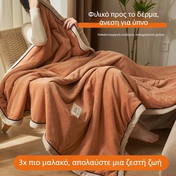 Sleeping Cute Rabbit βρεφικό milk fleece κουβέρτα από πολυεστέρα, 2000–2500 g, για όλες τις εποχές