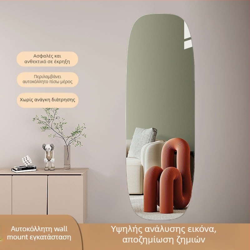 Πλαστικό πλαίσιο, ιταλικού στυλ, ασύμμετρο ολόσωμο καθρέφτης για τοίχο, αυτοκόλλητος ακρυλικός, κωδ. 2bcbj3x3