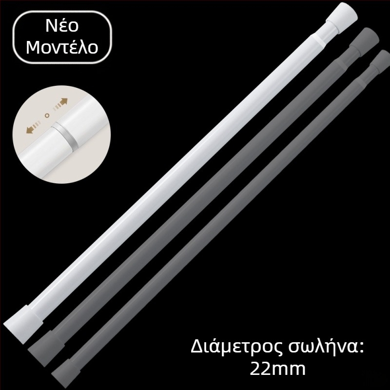 Τελεσκοπική ράγα κουρτινών από σίδηρο - μοντέρνο και μινιμαλιστικό σχέδιο, προσαρμοζόμενη, Best Window Decorations