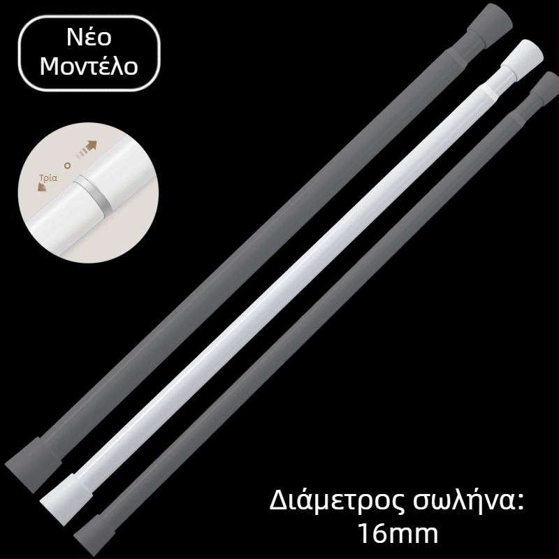 Τελεσκοπική ράγα κουρτινών από σίδηρο - μοντέρνο και μινιμαλιστικό σχέδιο, προσαρμοζόμενη, Best Window Decorations