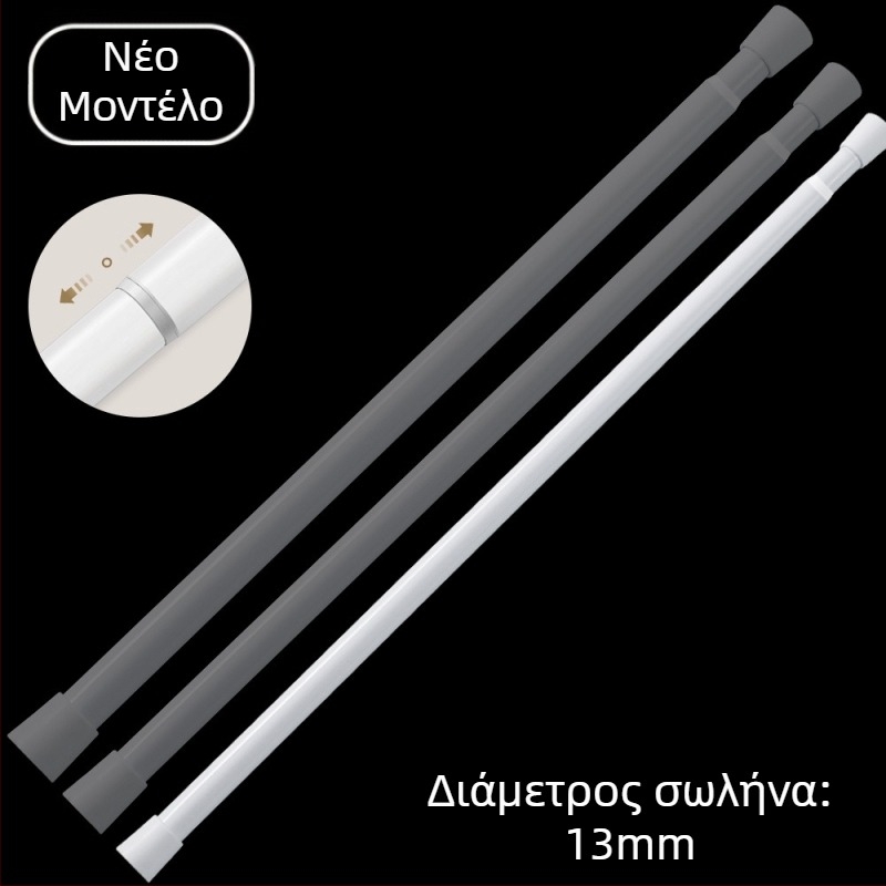 Τελεσκοπική ράγα κουρτινών από σίδηρο - μοντέρνο και μινιμαλιστικό σχέδιο, προσαρμοζόμενη, Best Window Decorations