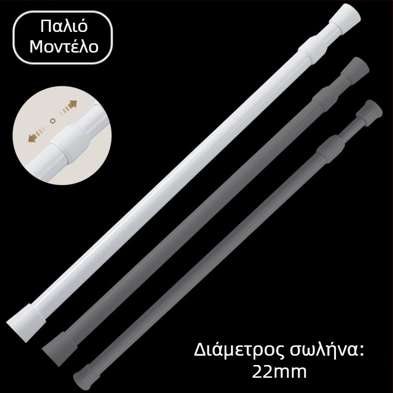 Τελεσκοπική ράγα κουρτινών από σίδηρο - μοντέρνο και μινιμαλιστικό σχέδιο, προσαρμοζόμενη, Best Window Decorations