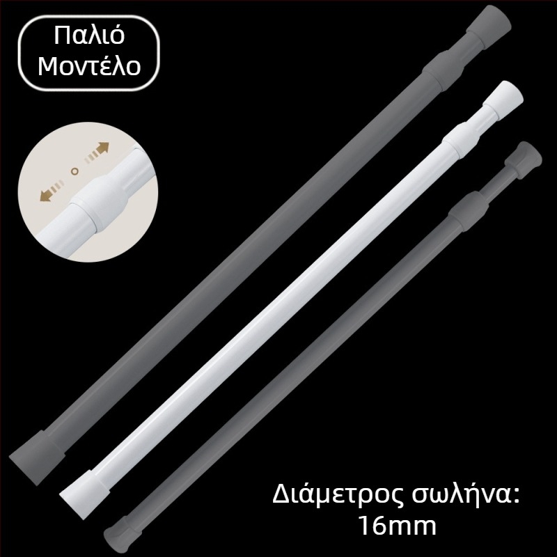 Τελεσκοπική ράγα κουρτινών από σίδηρο - μοντέρνο και μινιμαλιστικό σχέδιο, προσαρμοζόμενη, Best Window Decorations