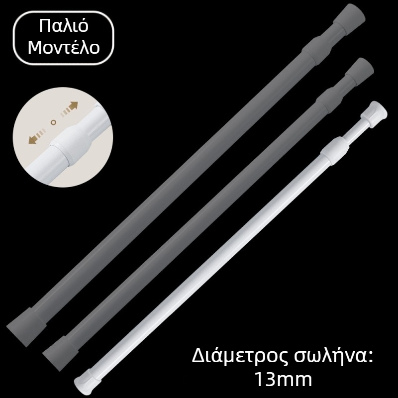 Τελεσκοπική ράγα κουρτινών από σίδηρο - μοντέρνο και μινιμαλιστικό σχέδιο, προσαρμοζόμενη, Best Window Decorations