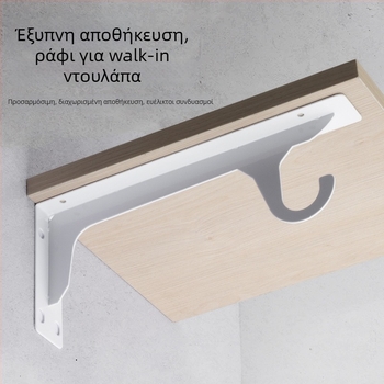 Τοίχο-Μονταρισμένο Τριγωνικό Στήριγμα με Κούμπωμα για Ράγα Κρεμάσματος Ρούχων – Βαρύ Φορτίο, Ατσάλι Ψυχρής Κυλίνδρωσης, Φινίρισμα Bake Paint