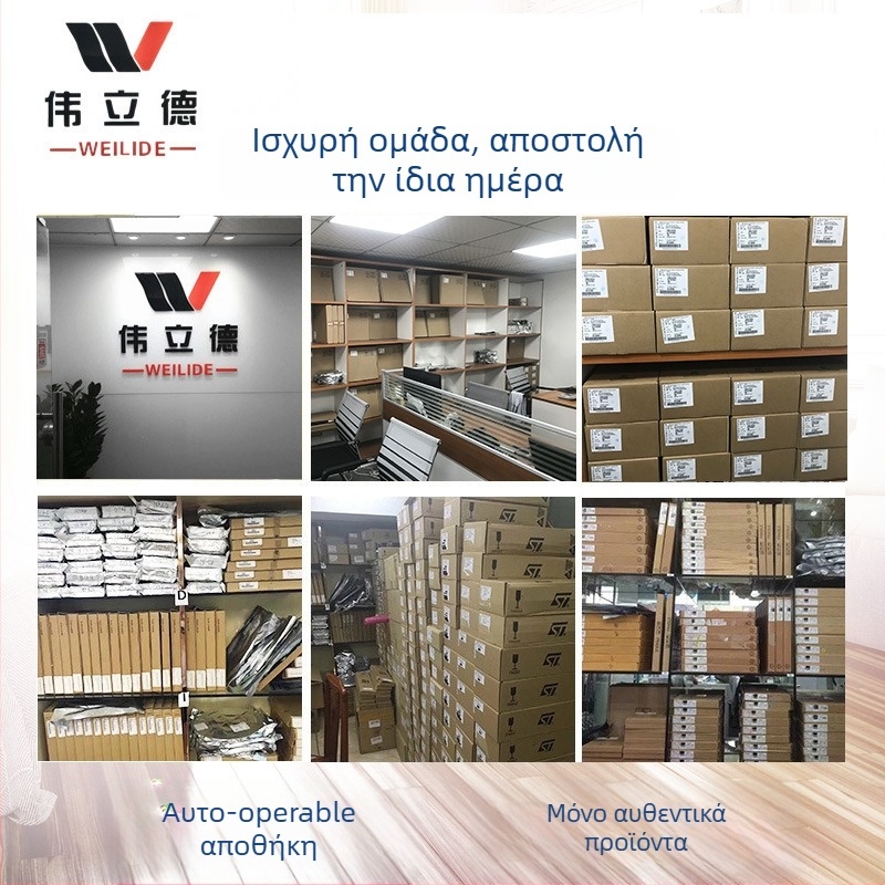 Weilide AD644JHAD644 ολοκληρωμένο κύκλωμα, DIP πακέτο, CAN8 διεπαφή