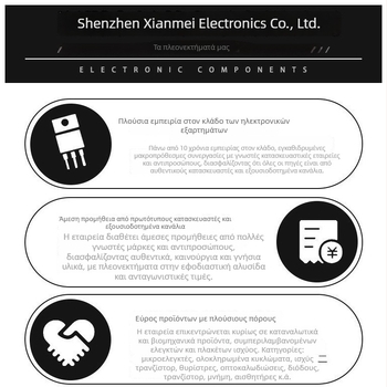 Μονο-τσιπ ολοκληρωμένο κύκλωμα (IC) με πίνακα BOM – Μάρκα: Άλλες; Τροφοδοσία: Κανονική