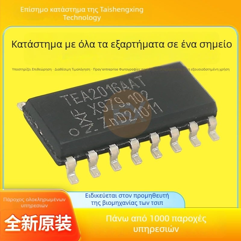 Chip Can TEA2016AAT ψηφιακός ελεγκτής τροφοδοσίας IC, πακέτο SOP-16, TEA2016AAT/2Y και TEA2016AAT/1/S30Y εκδόσεις
