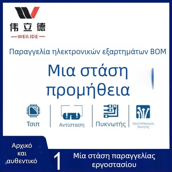 Weilide Άλλο IC — BOM αντιστοίχιση ηλεκτρονικών εξαρτημάτων, ολοκληρωμένη λύση IC chip