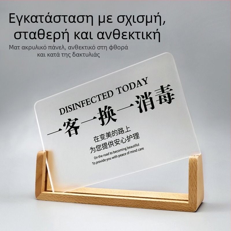 Ακρυλική πινακίδα δωματίου ξενοδοχείου, UV εκτύπωση, προσαρμοσμένη πινακίδα ονόματος, καταγωγή Ναντζίνγκ Τζιανγκσού