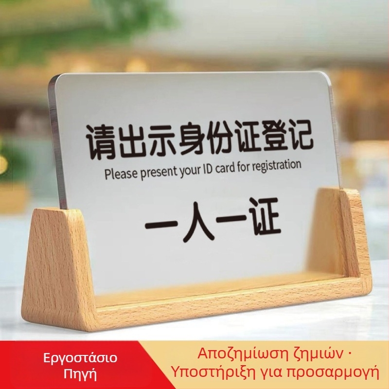 Ακρυλική πινακίδα δωματίου ξενοδοχείου, UV εκτύπωση, προσαρμοσμένη πινακίδα ονόματος, καταγωγή Ναντζίνγκ Τζιανγκσού