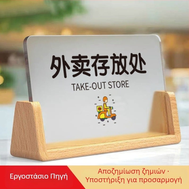 Ακρυλική πινακίδα δωματίου ξενοδοχείου, UV εκτύπωση, προσαρμοσμένη πινακίδα ονόματος, καταγωγή Ναντζίνγκ Τζιανγκσού