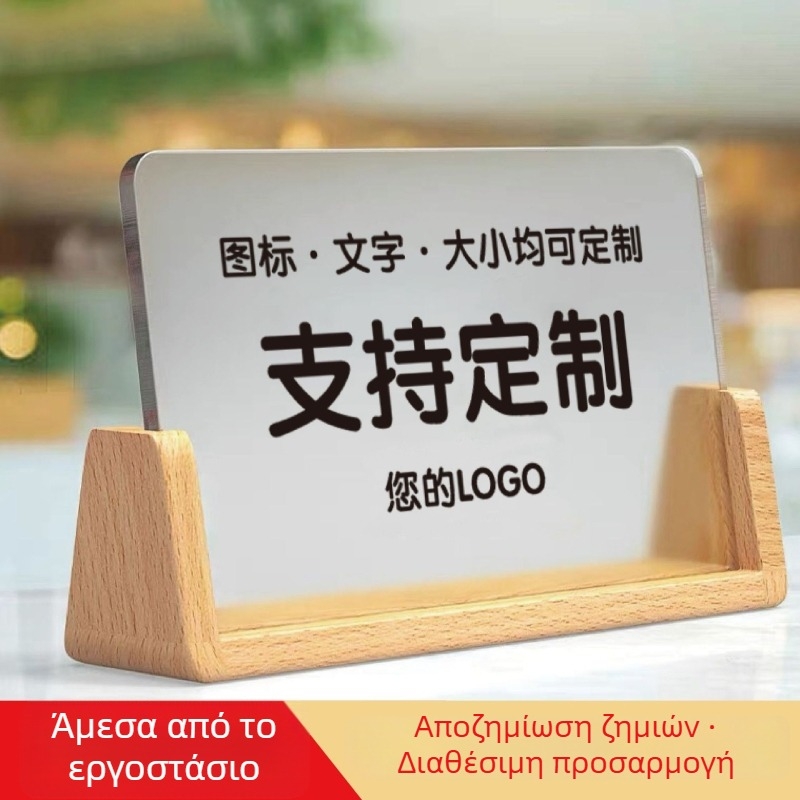 Ακρυλική πινακίδα δωματίου ξενοδοχείου, UV εκτύπωση, προσαρμοσμένη πινακίδα ονόματος, καταγωγή Ναντζίνγκ Τζιανγκσού