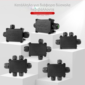 Εξωτερική αδιάβροχη θήκη διακλαδώσεων LED, 1 είσοδος, 2 έξοδοι, πλαστικό περίβλημα, μοντέλο EW-M2068(S)-3T