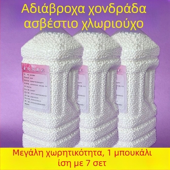 Κόκκοι χλωριούχου ασβεστίου – αποξηραντικό, σε κιβώτιο για οικιακή χρήση