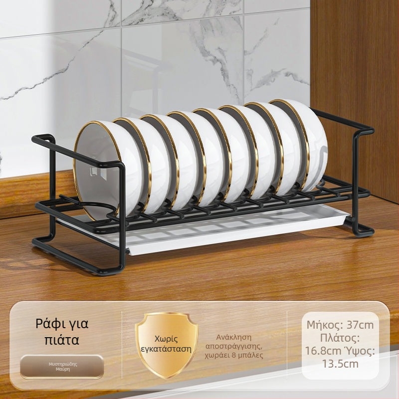 Κουζίνας ράφι αποστράγγισης πιάτων, μονοεπίπεδο, από ανοξείδωτο χάλυβα, πτυσσόμενο και αποσπώμενο, χωρίς εγκατάσταση.