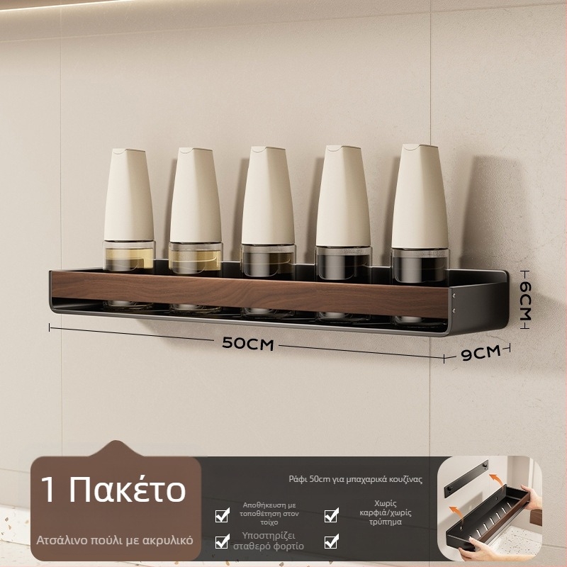 Bathboer Πολυλειτουργικό ράφι μπαχαρικών κουζίνας, ανθρακούχος χάλυβας + ακρυλικό, τοίχου εγκατάσταση, χωρίς τρύπες, απλό μοντέρνο στυλ