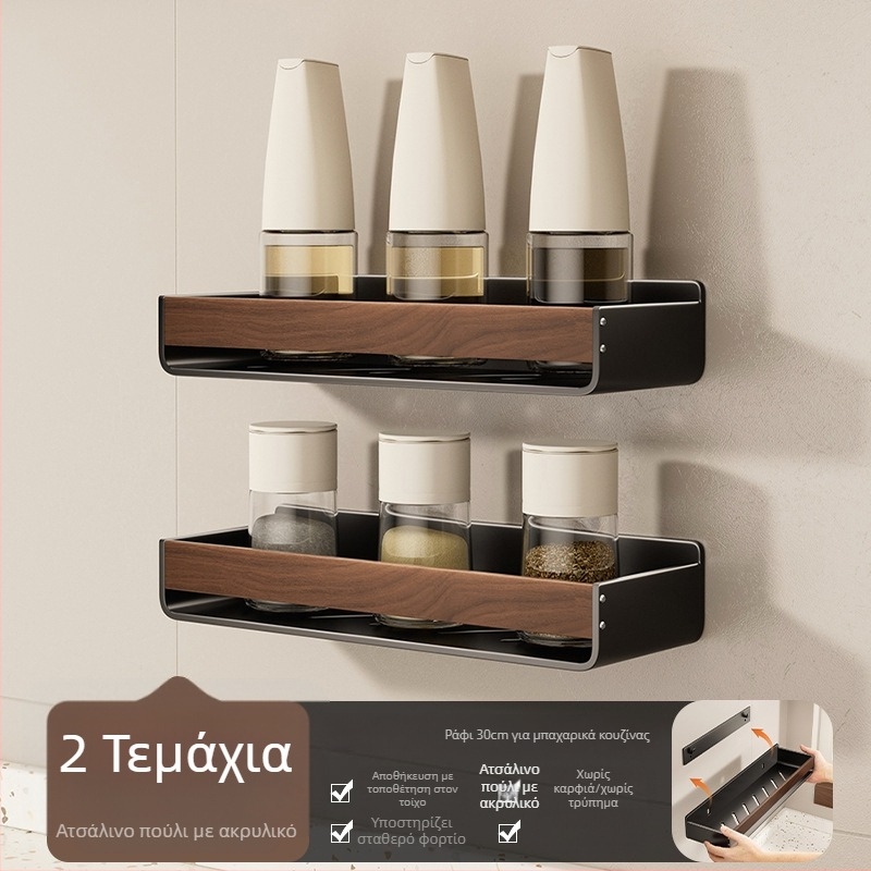 Bathboer Πολυλειτουργικό ράφι μπαχαρικών κουζίνας, ανθρακούχος χάλυβας + ακρυλικό, τοίχου εγκατάσταση, χωρίς τρύπες, απλό μοντέρνο στυλ