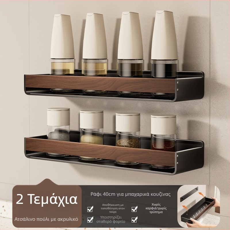 Bathboer Πολυλειτουργικό ράφι μπαχαρικών κουζίνας, ανθρακούχος χάλυβας + ακρυλικό, τοίχου εγκατάσταση, χωρίς τρύπες, απλό μοντέρνο στυλ