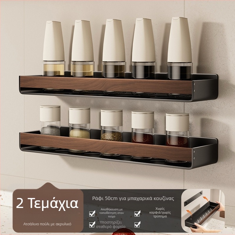 Bathboer Πολυλειτουργικό ράφι μπαχαρικών κουζίνας, ανθρακούχος χάλυβας + ακρυλικό, τοίχου εγκατάσταση, χωρίς τρύπες, απλό μοντέρνο στυλ