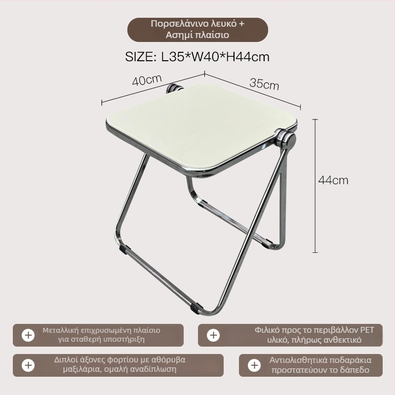 Πτυσσόμενη διαφανής ακρυλική πλευρική τραπεζάκι με μεταλλικό σκελετό και τετράγωνες γωνίες