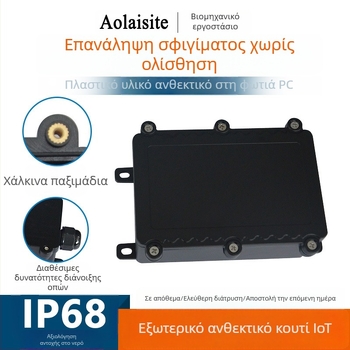 Εξωτερικό αδιάβροχο κουτί συνδέσεων, πλαστικό περίβλημα PC για ηλεκτρικό έλεγχο και μετρήσεις — AOLAISITE; κατάλληλο για εξωτερικά καλώδια φωτισμού, κινητήρων, ελέγχους, τροφοδοτικά