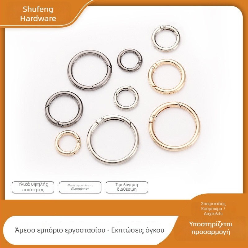Αξεσουάρ μεταλλικού εξοπλισμού για τσάντες – BG-19 μοντέλο, μάρκα Sufeng, ελατήριο δαχτυλίδι από κράμα ψευδαργύρου, δυνατότητα προσαρμογής